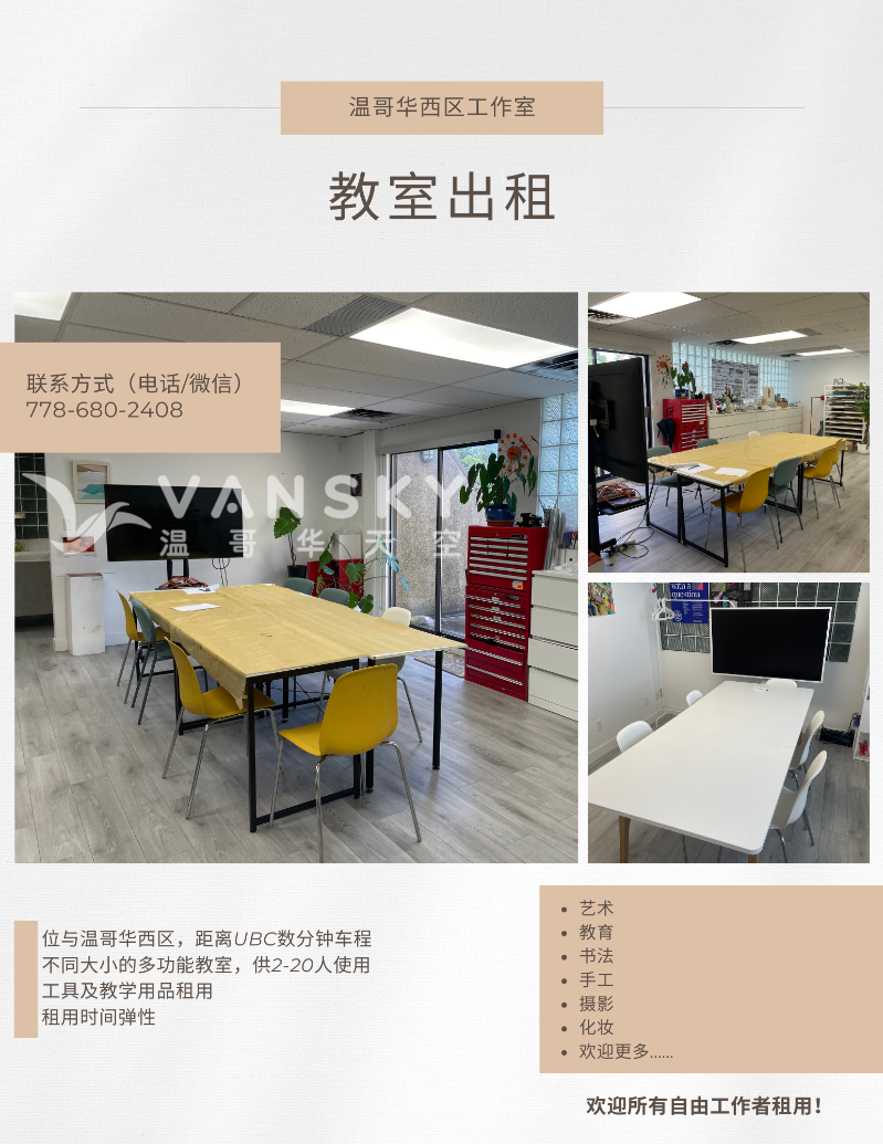 240723102709_Brown Minimalist Real Estate Sale and Rental Flayer.png